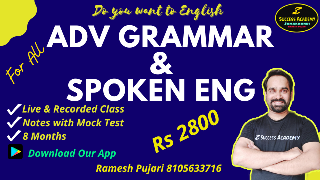 Adv Gram & Spoken Eng
