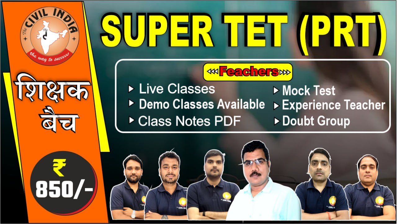 SUPER TET (PRT)