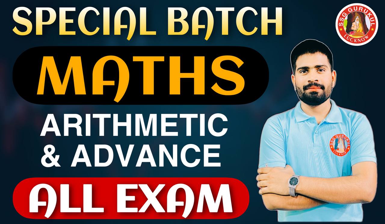 Maths Special Batch (Amit Sir)