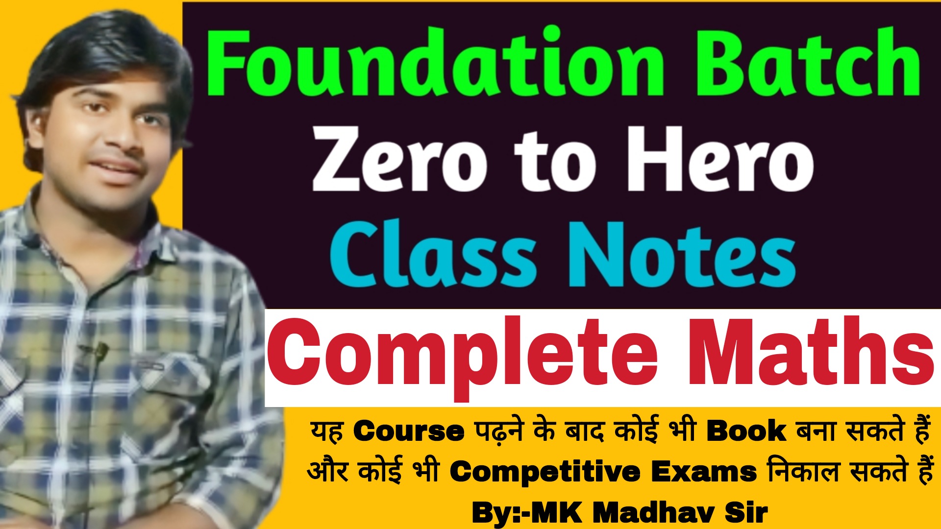 Class Notes Complete Maths