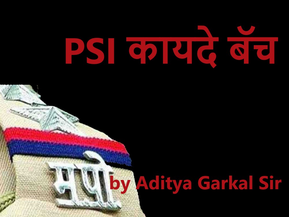 PSI Kayde 2021