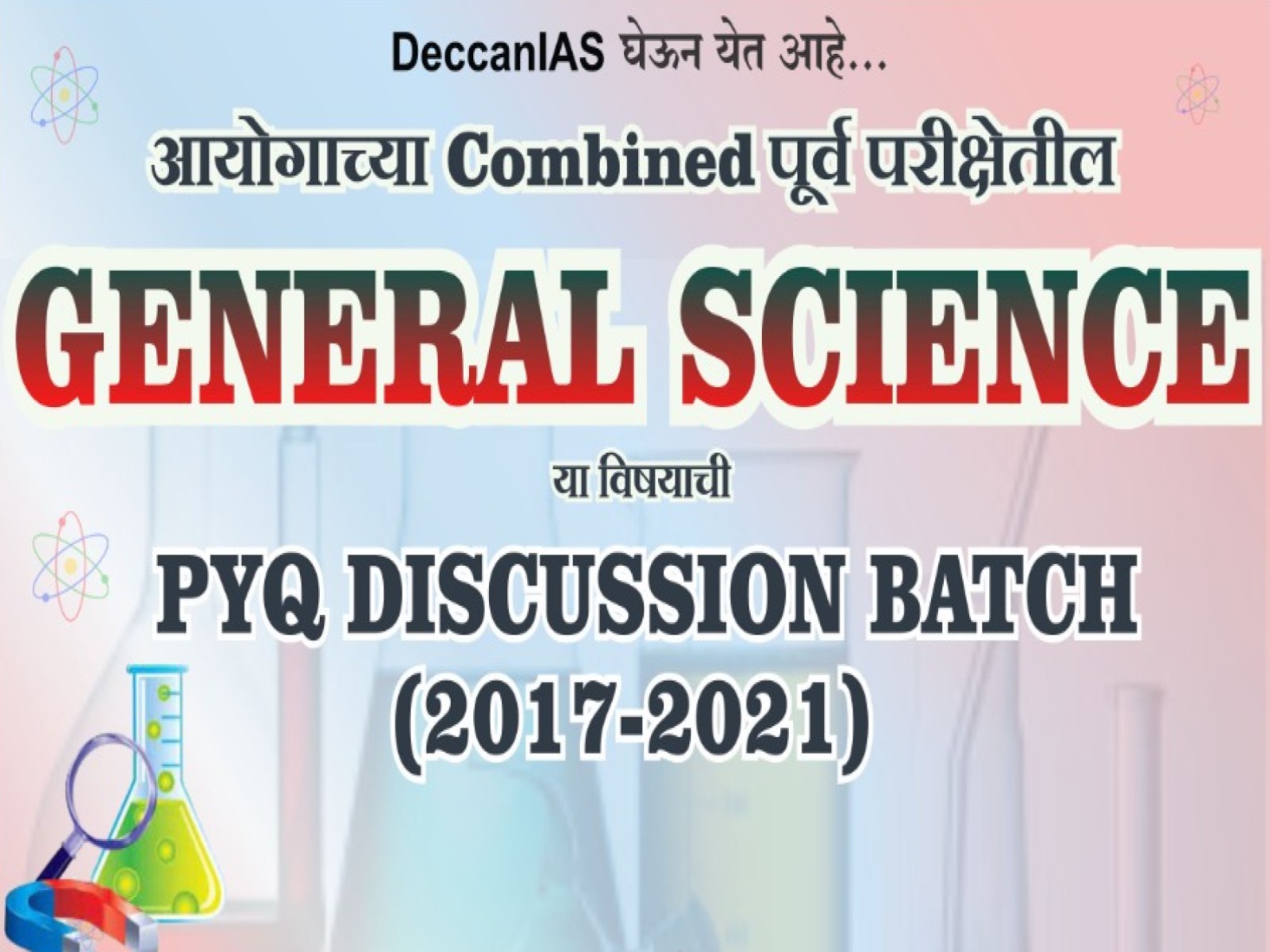 GENERAL SCIENCE (Combined Pre PYQ 2017-2021 Analysis )
