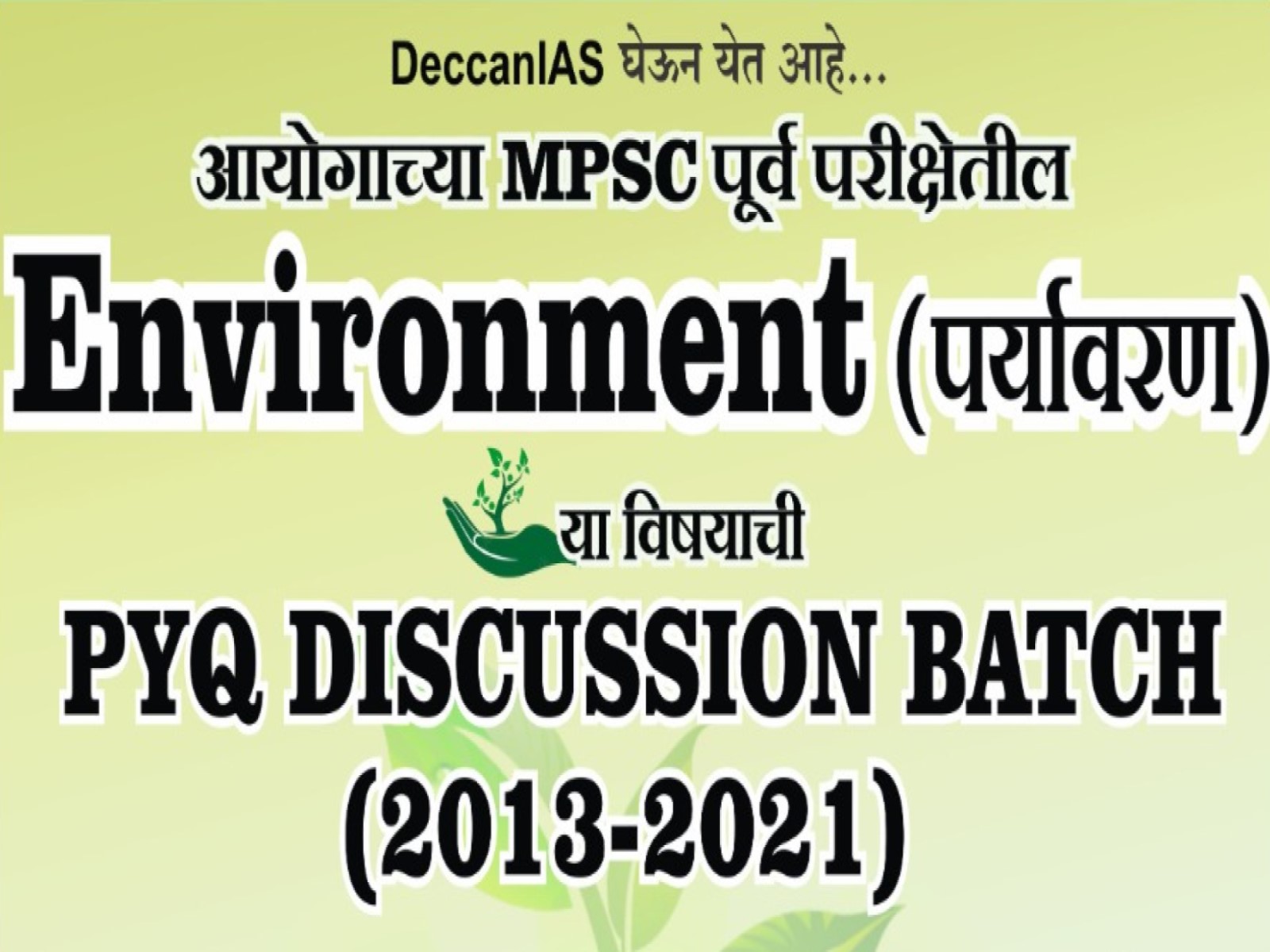 Environment (MPSC Pre PYQ 2013-2021 Analysis )