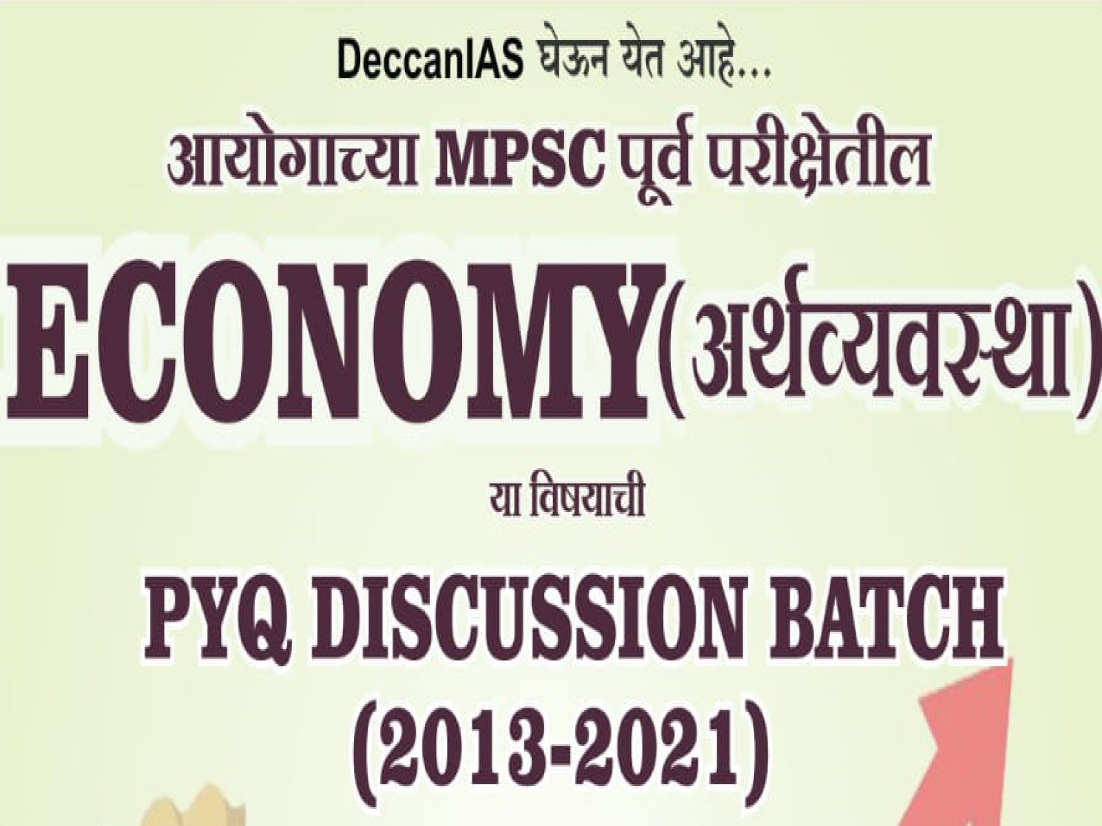 ECONOMY (MPSC Pre PYQ 2013-2021 Analysis )