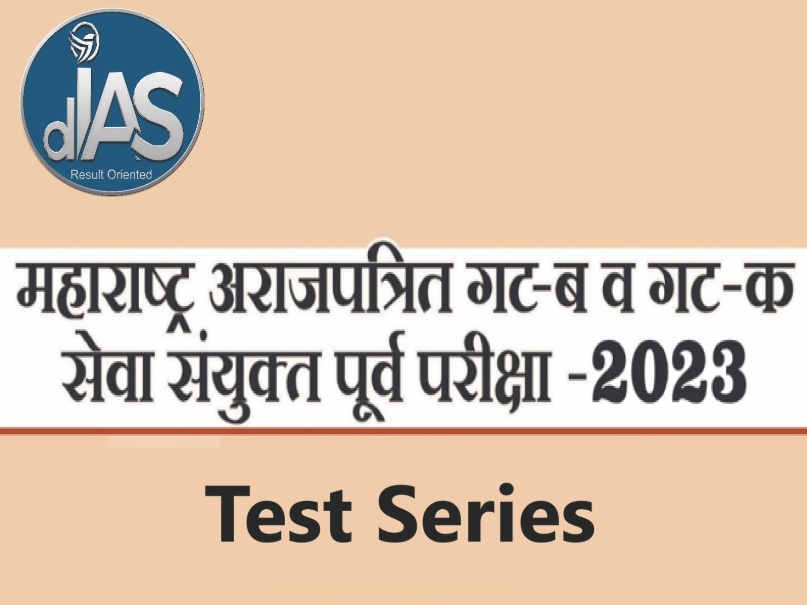 Group B & Group C Combined Pre-Test Series 2023