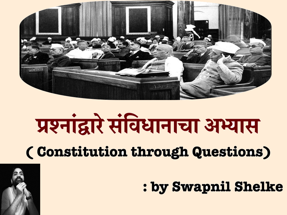 Constitution through Questions