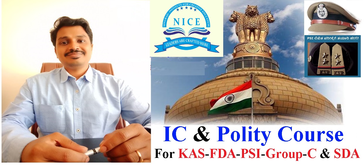 IC and Polity Course(E/K)