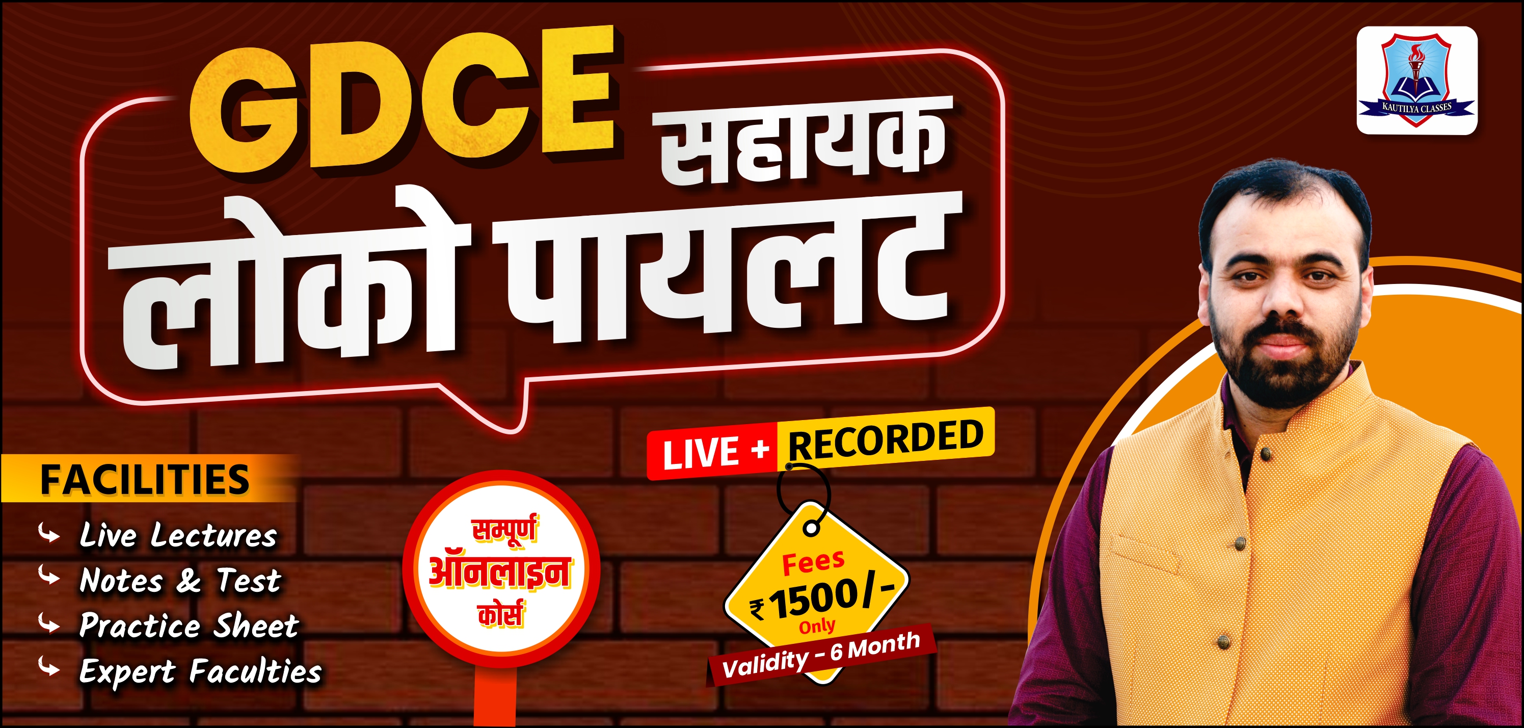 ALP & Tech (GDCE) Online Course Code-1492