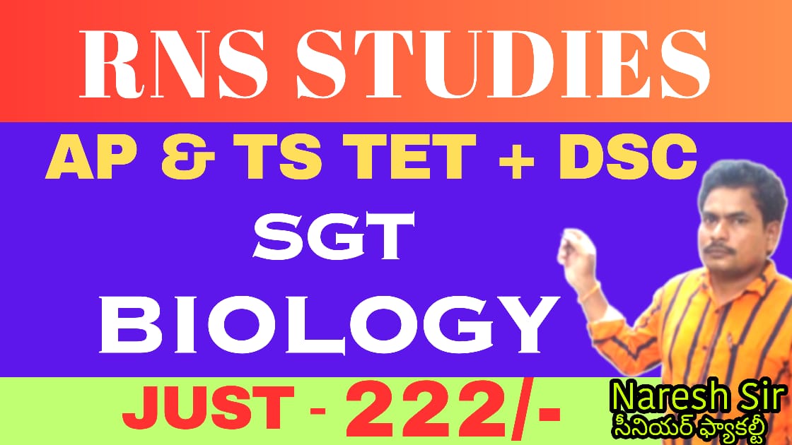 AP DSC SCIENCE CONTENT