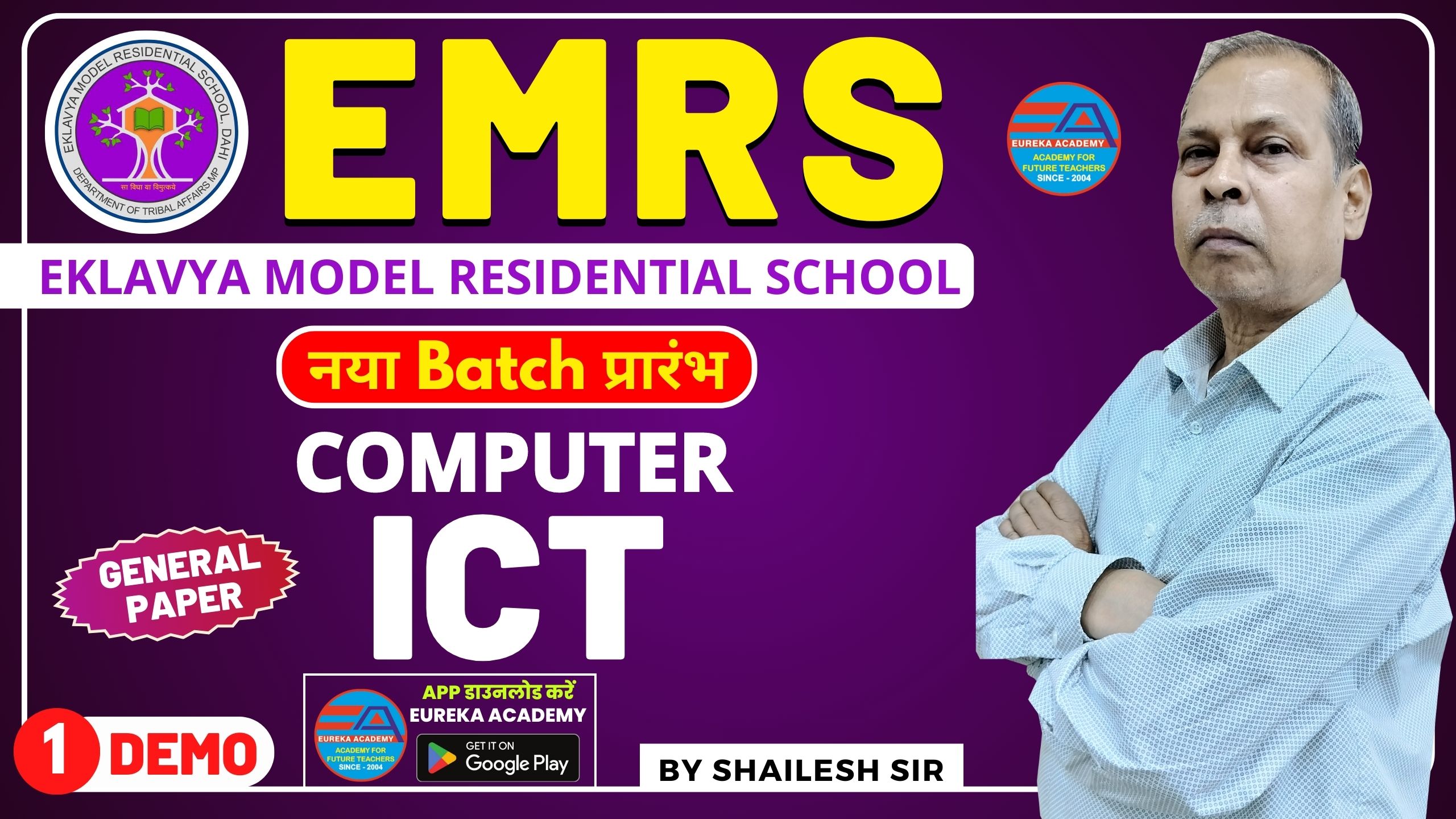EMRS Knowledge of ICT Demo Class
