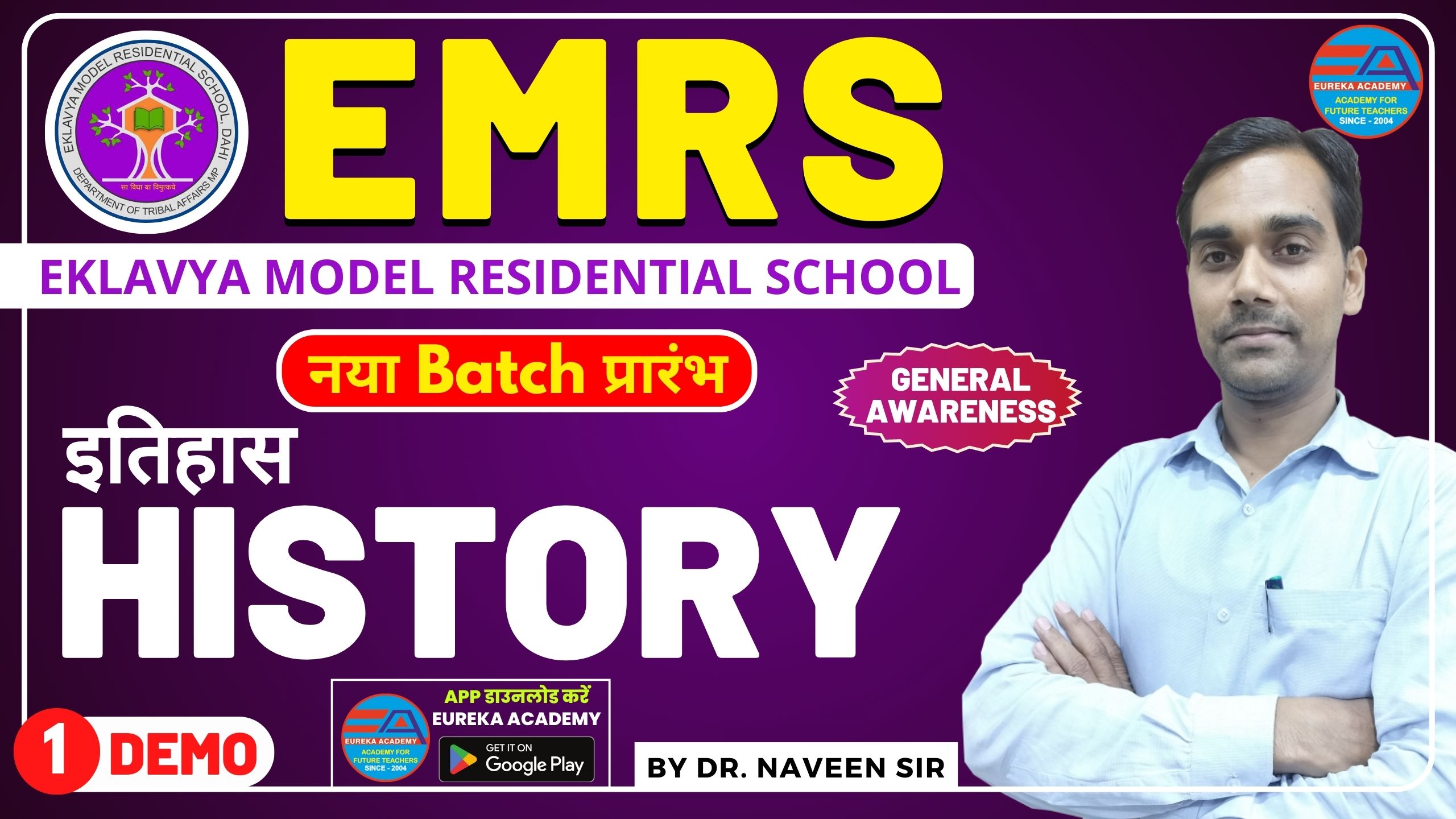EMRS General Awareness (History) Demo Class
