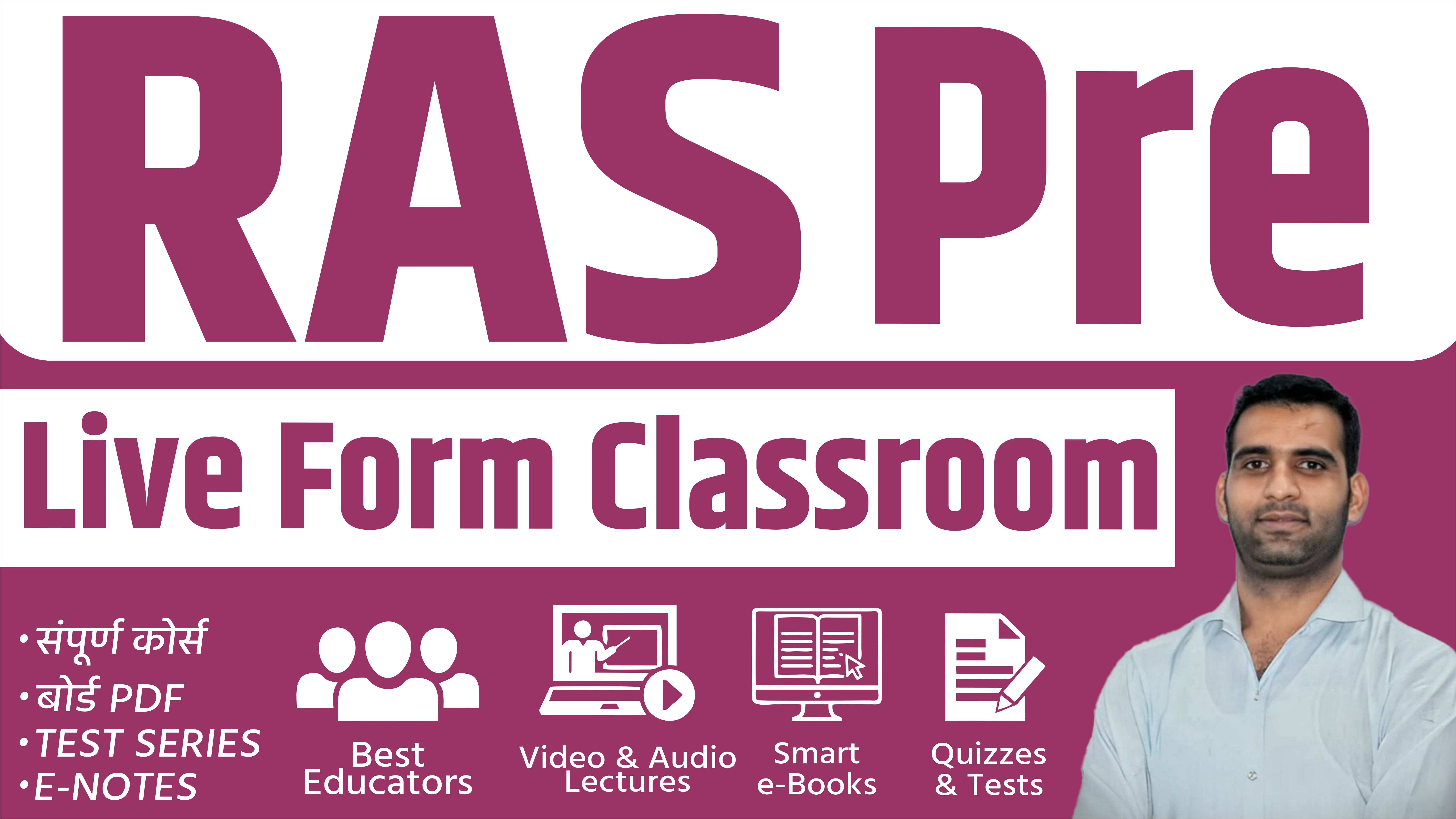 RAS Pre ( Live From Classroom )