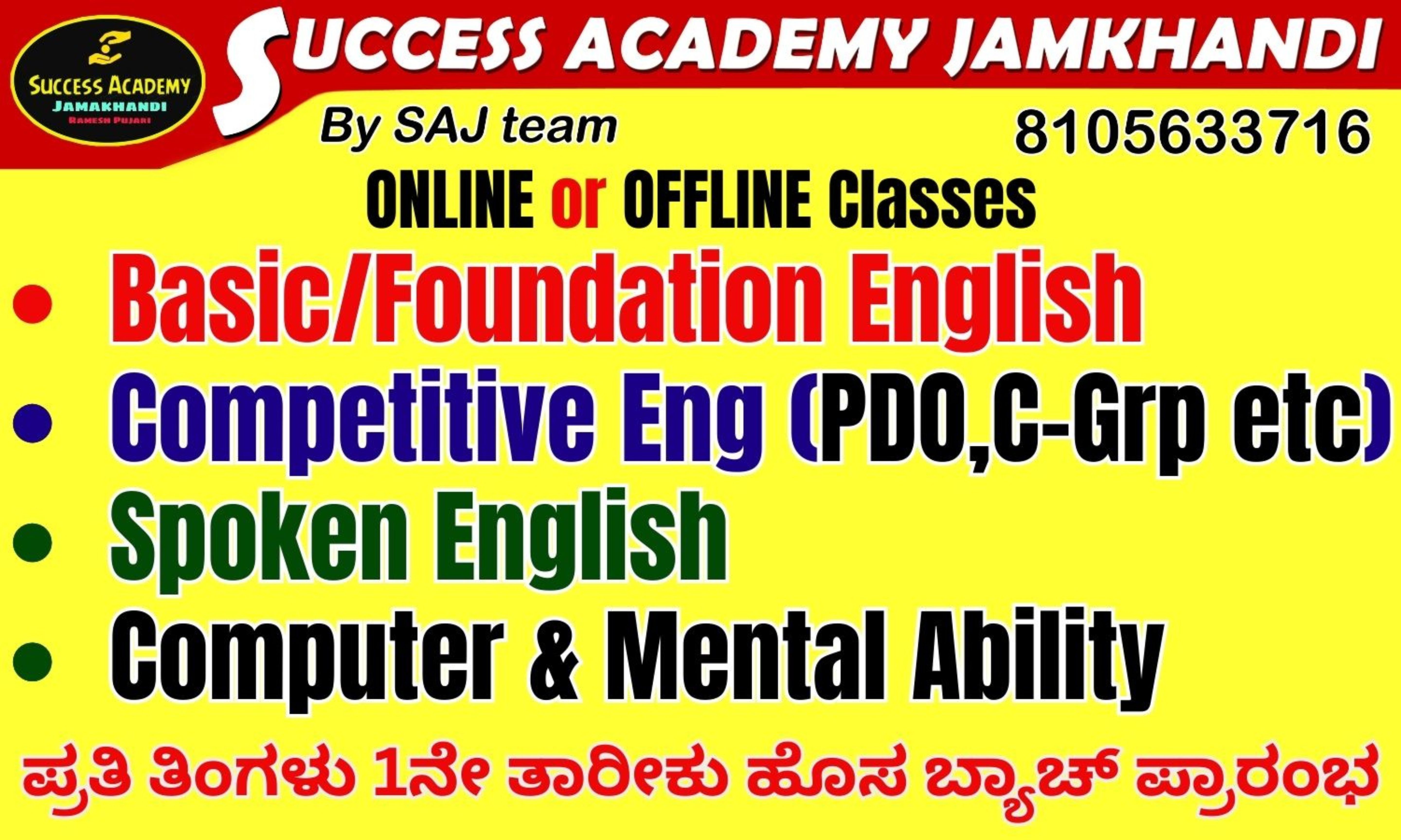 Offline Class