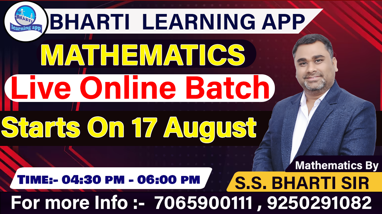 Mathematics Live Online Batch  17 AUGUST