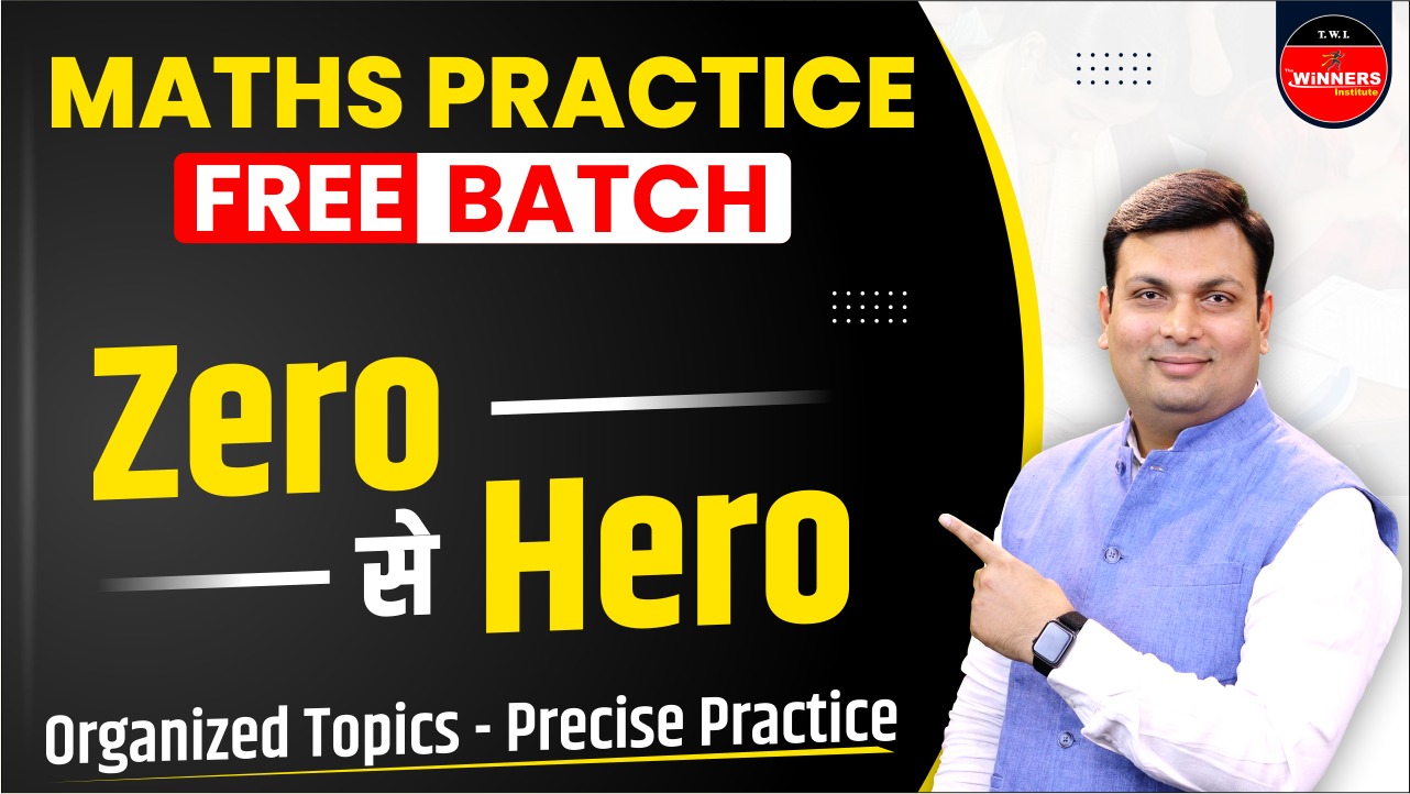 Maths Free Practice Batch