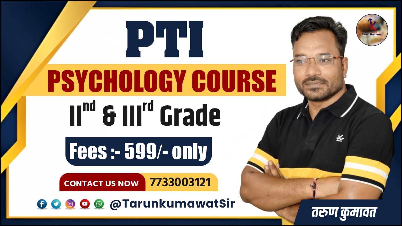 Physical Teacher ( P.T.I. ) Psychology