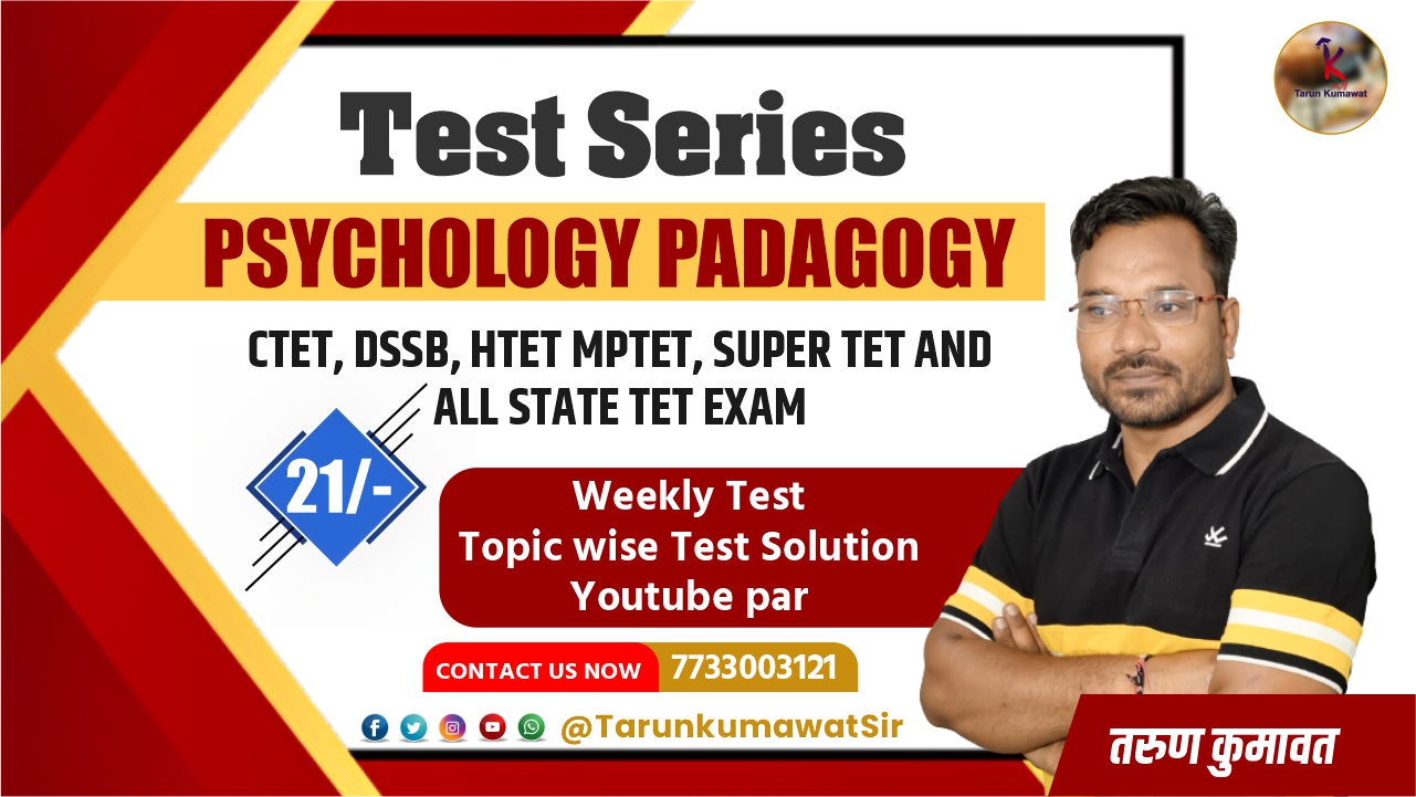 Weekly Test Series ( All Competitive Exam ) All Subjects & Language 