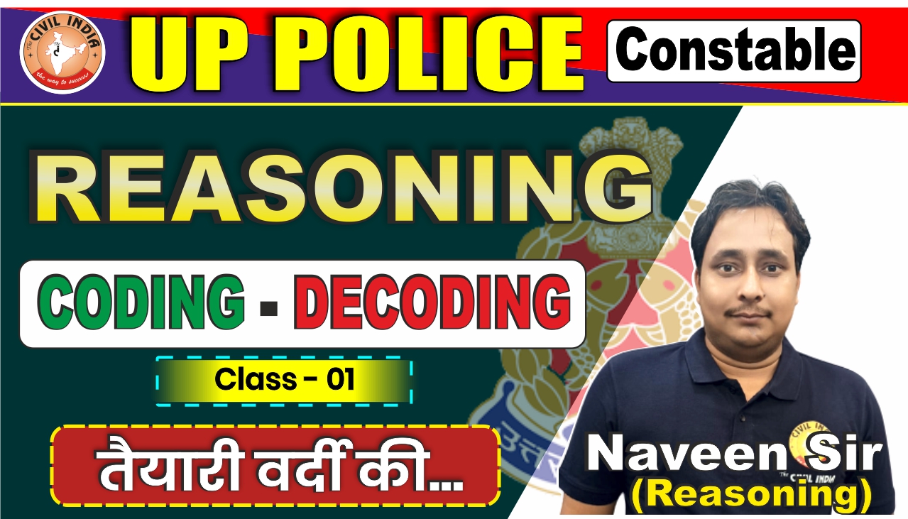 Coding And De-coding 01