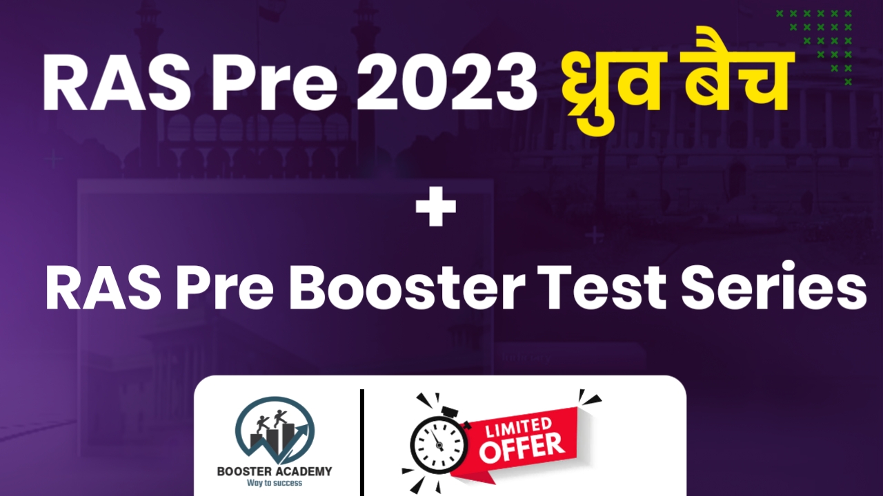 Ras Dhurav Batch (Pre)