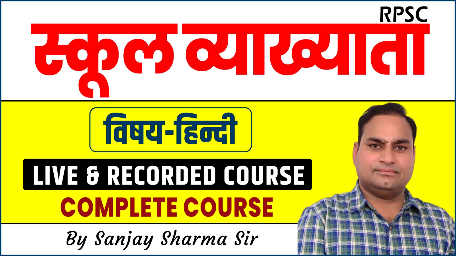 RPSC 1st Grade (Subject Hindi) Live & Recorded