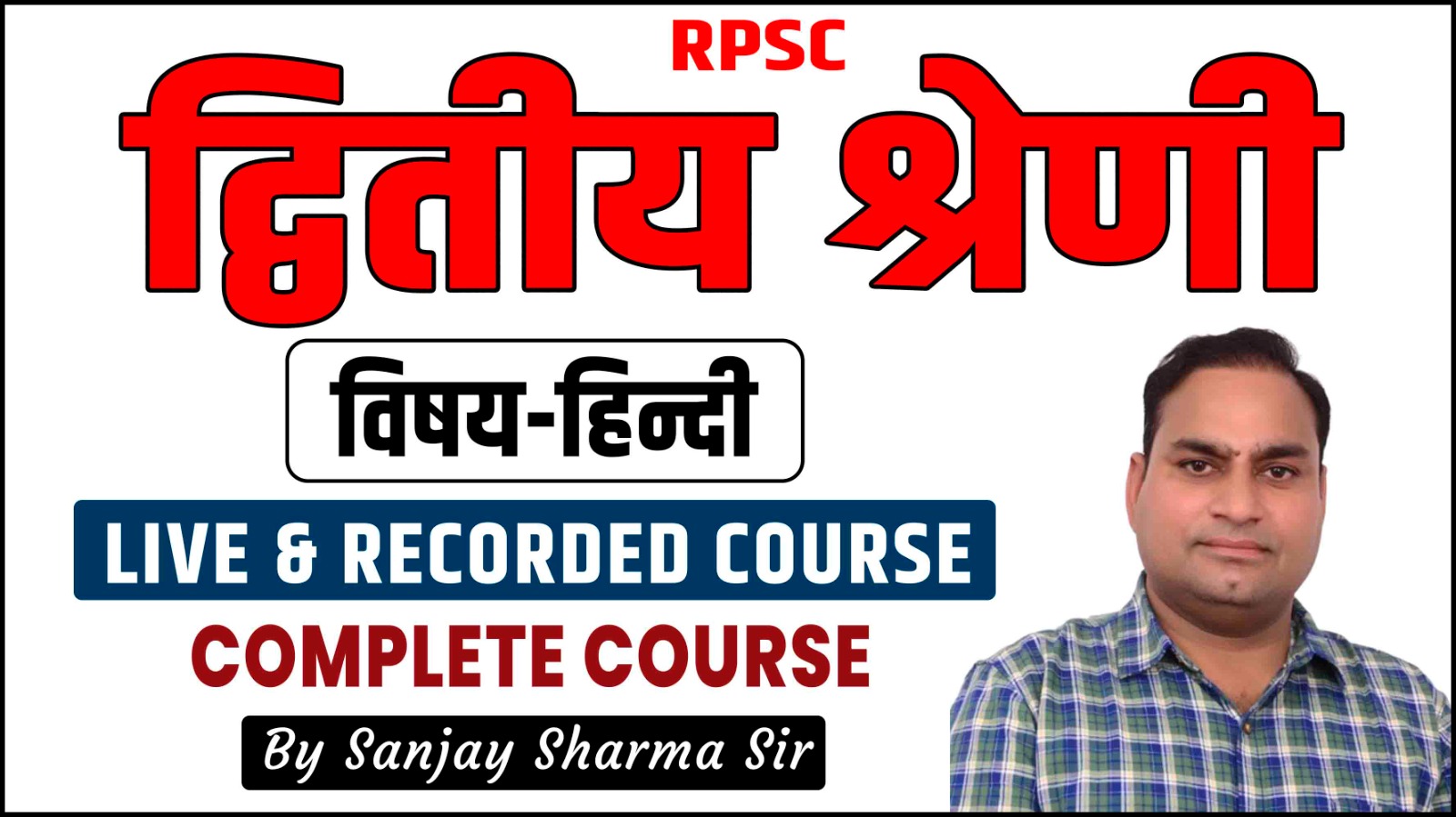 RPSC 2nd Grade (Subject Hindi) Live & Recorded