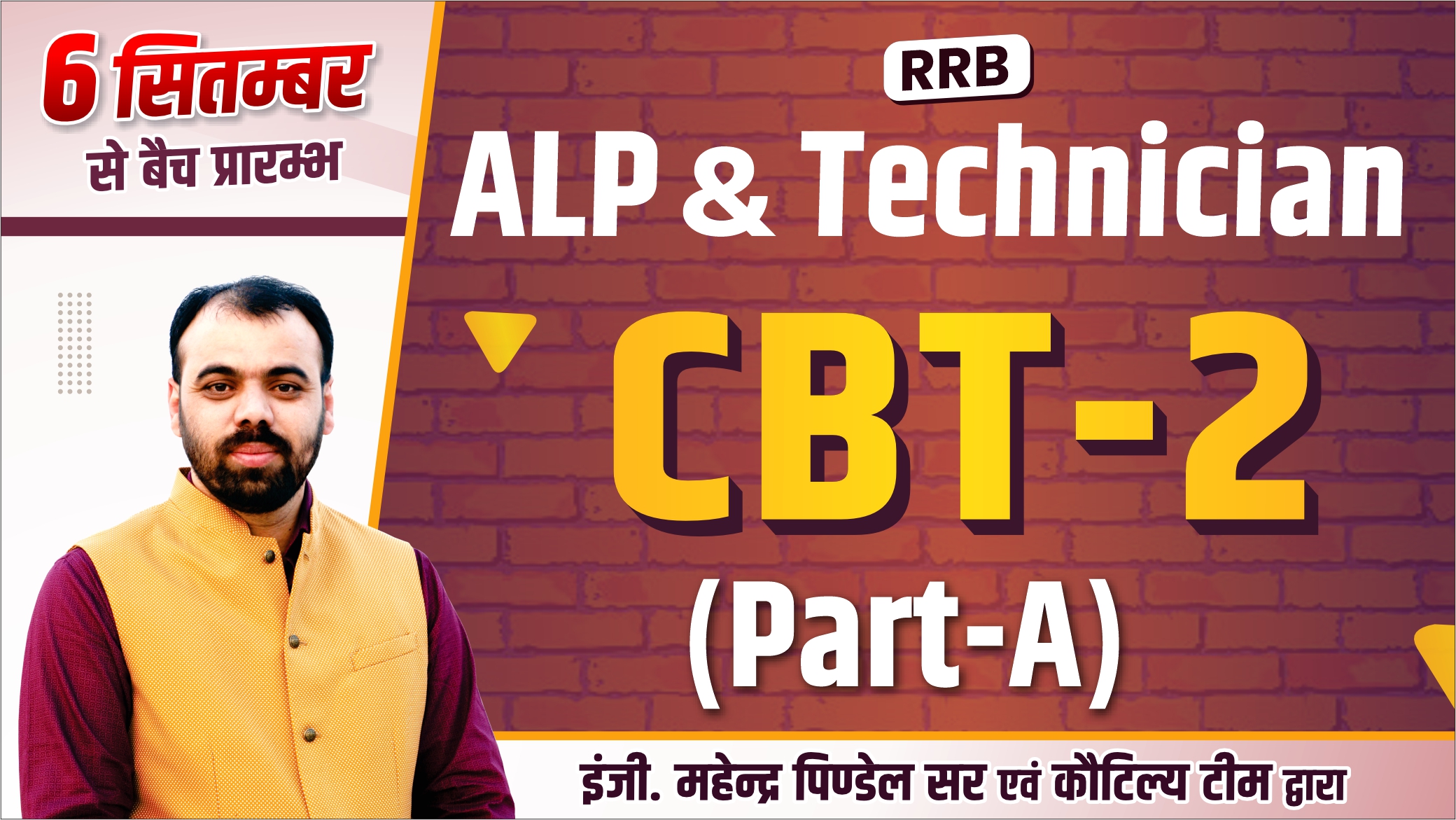 Basic Science Engineering Special Batch ( ALP/Tech CBT- 2 Part-A ) 6 Sept. Batch (1502)