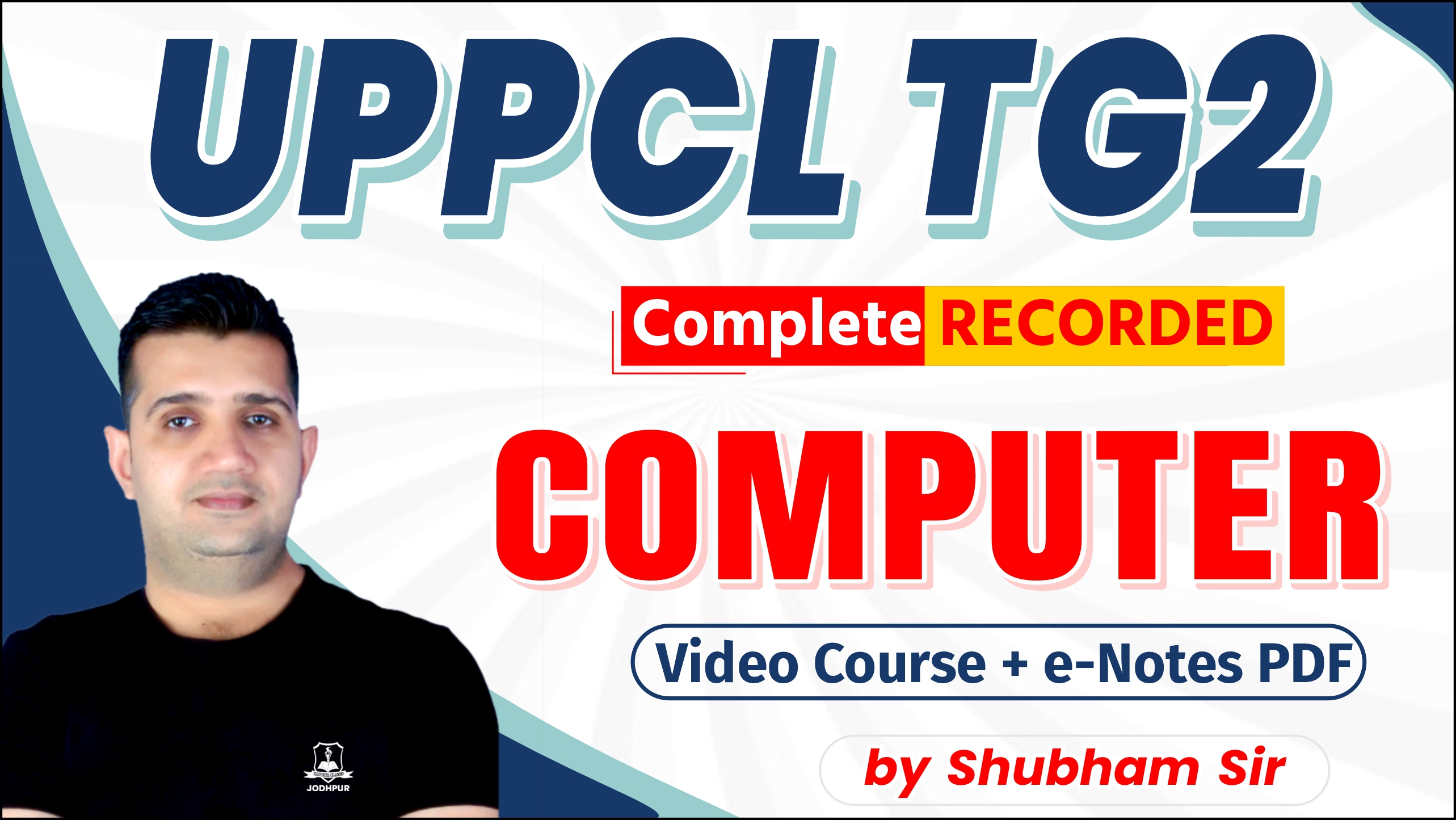 Computer- Recorded Batch (1384)
