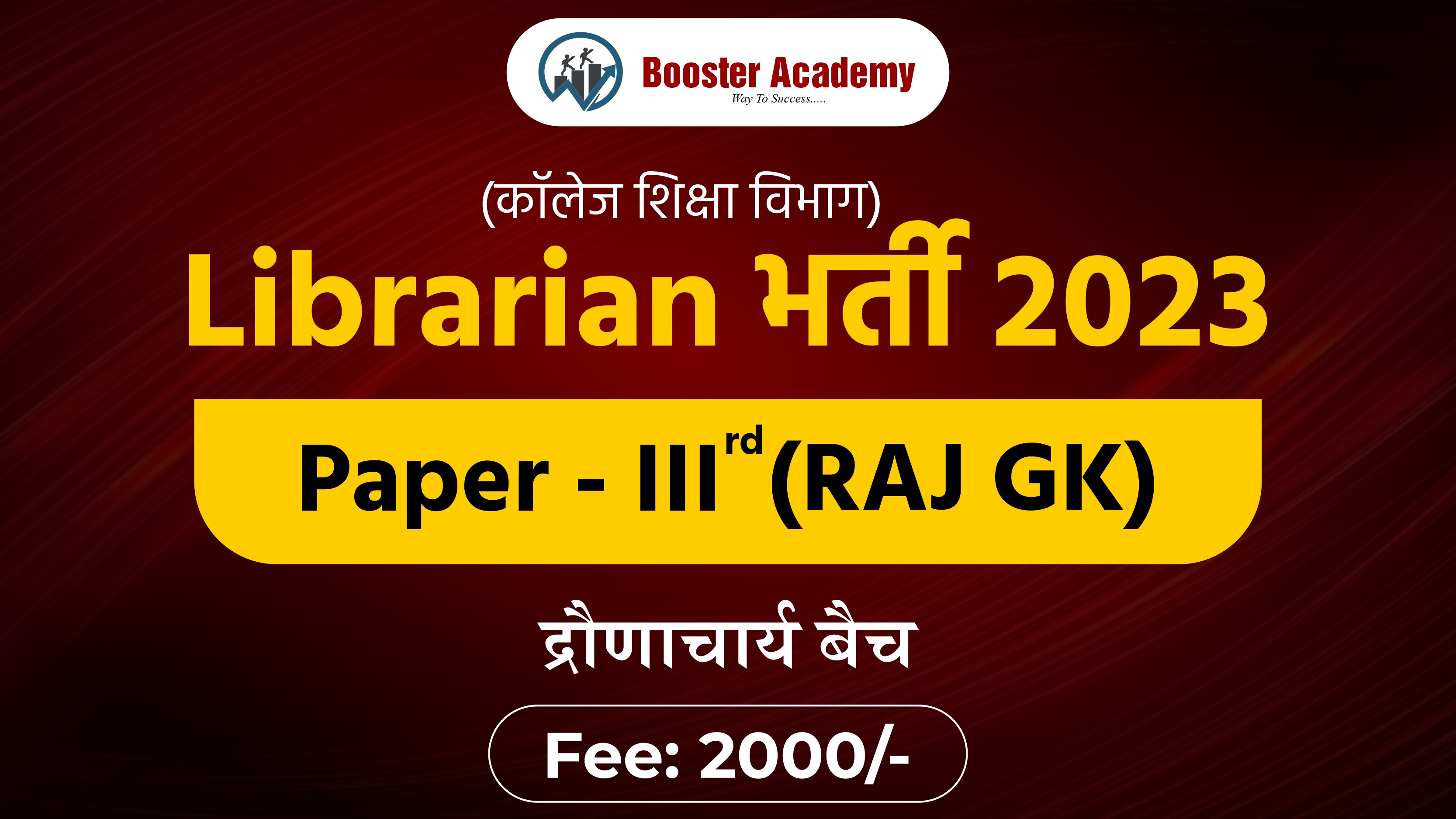 Librarian Dronacharya Batch