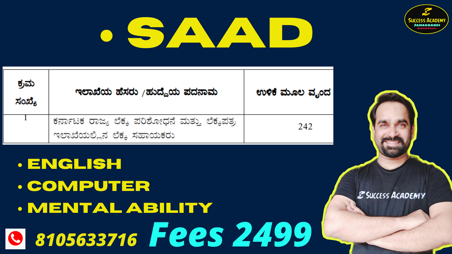 SAAD (C-Grp 242)