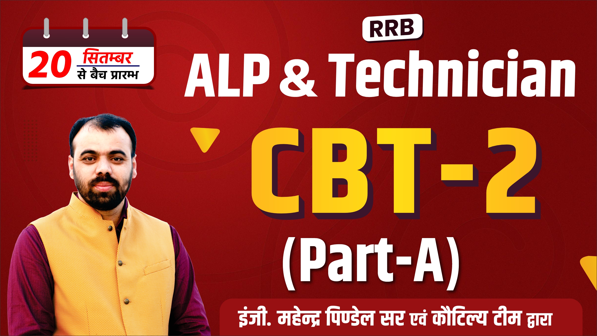 Basic Science Engineering Special Batch ( ALP/Tech CBT- 2 Part-A ) 20 Sept. Batch (1517)