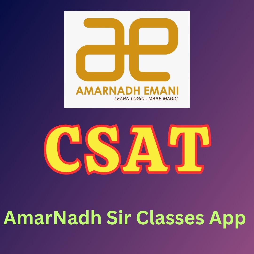 CSAT - 2025