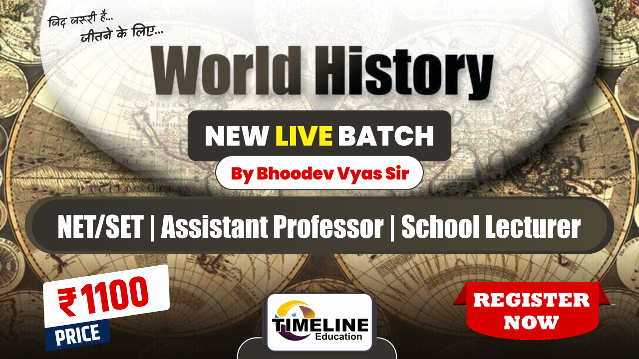 World History (Live Course)
