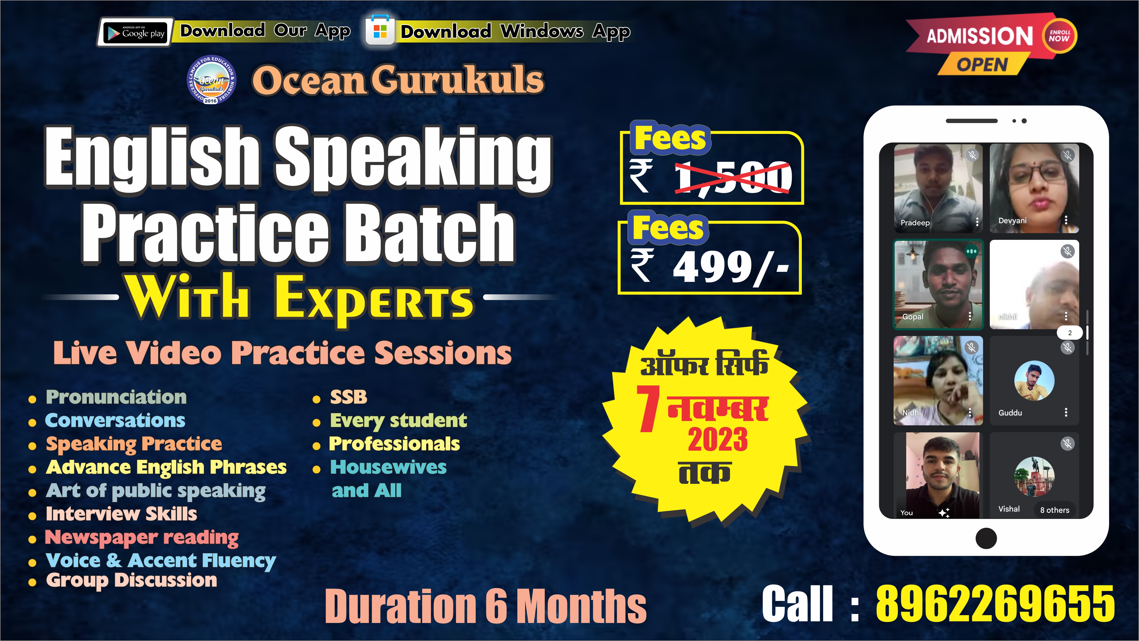 ENGLISH SPEAKING - VIDEO PRACTICE BATCH WITH EXPERTS ( November 2023)