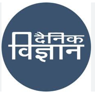 दैनिक विज्ञान नि:शुल्क क्लास नोट्स (PCB)