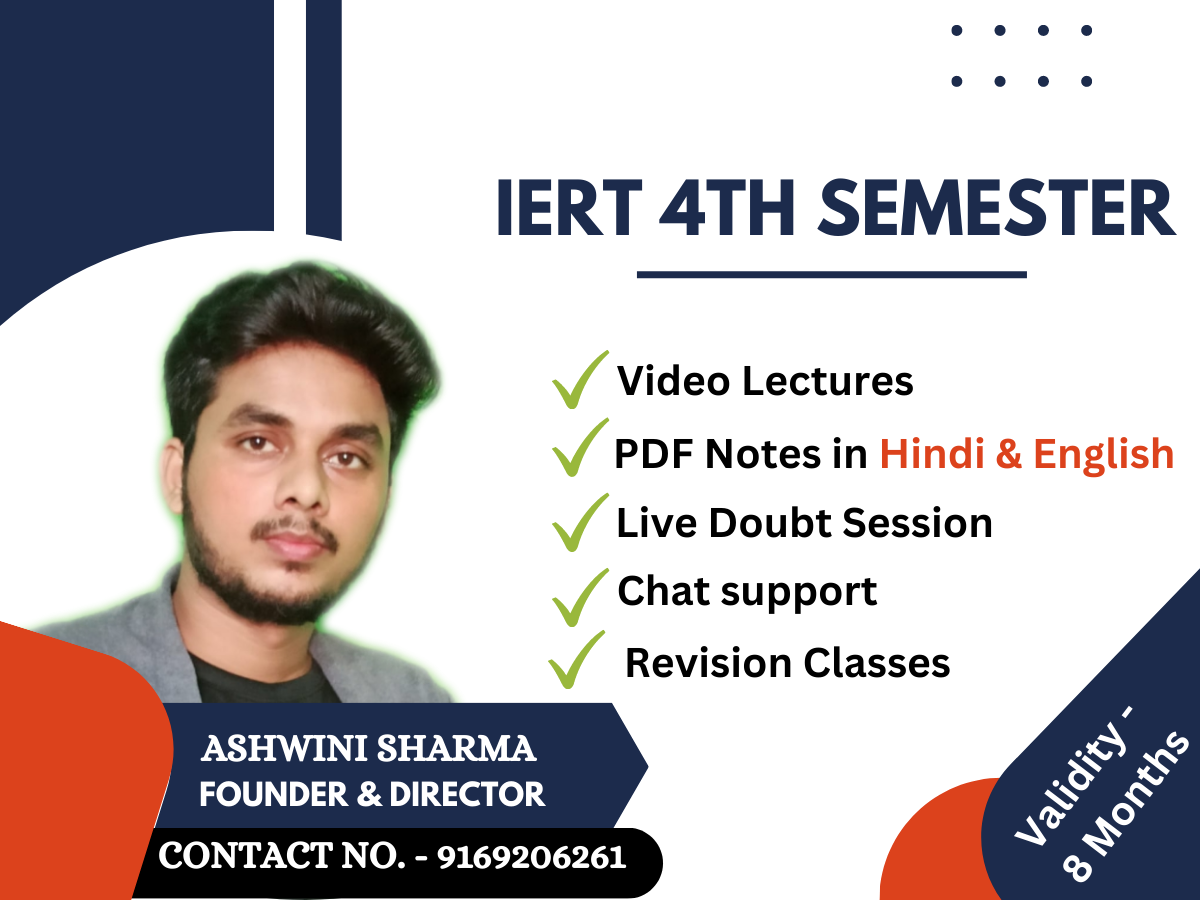 IERT 4th semester