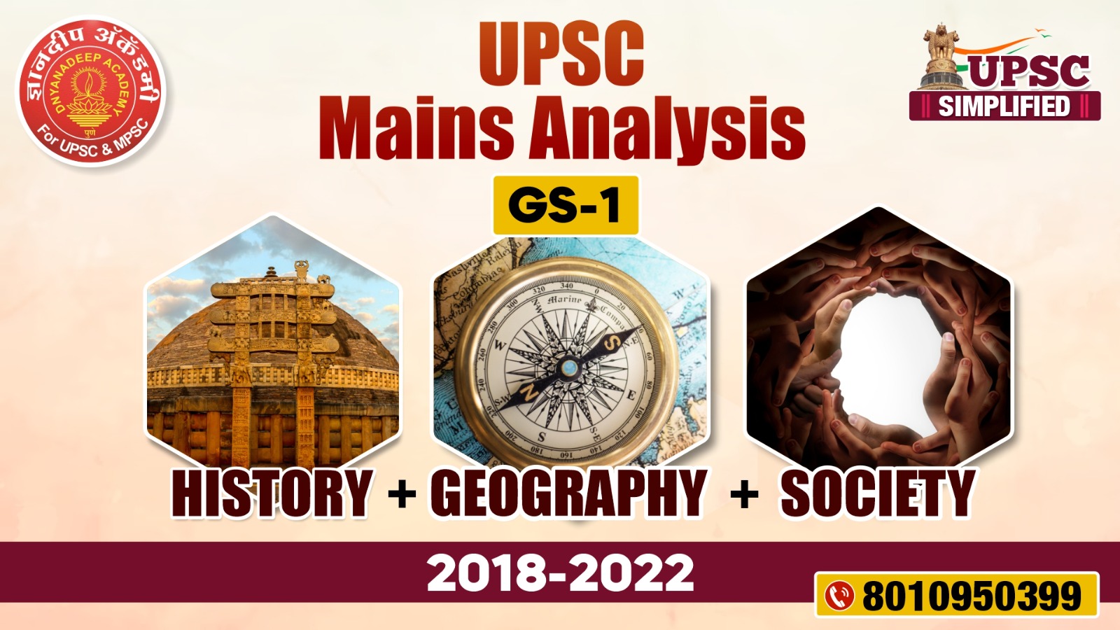  GENERAL STUDIES PAPER - I