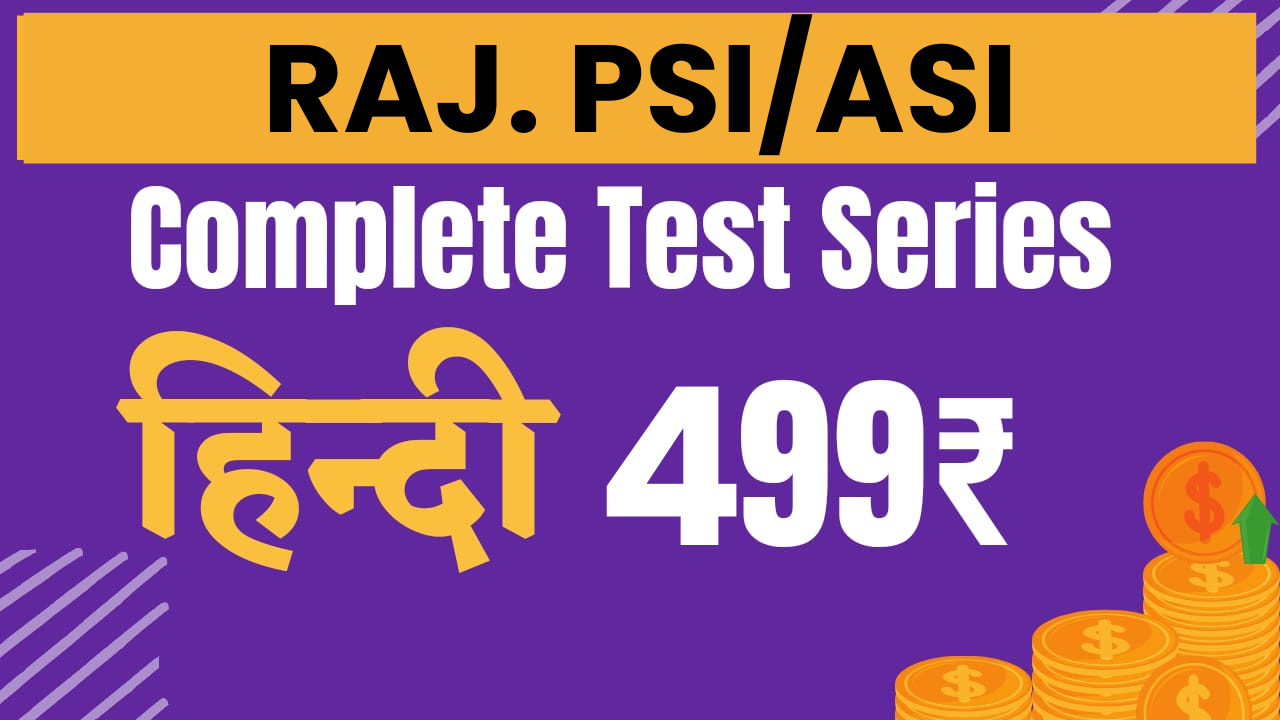 RAJ. PSI/ASI TEST SERIES