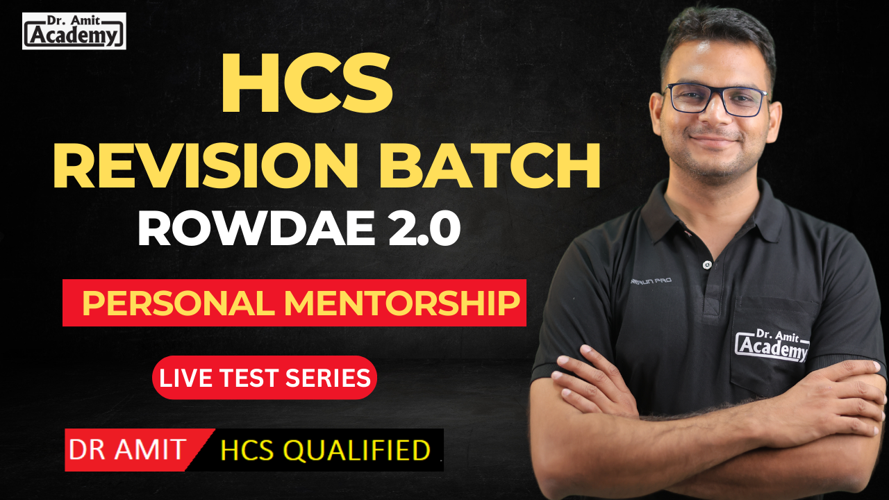 ROWDAE: 2.0 LIVE REVISION TEST BATCH HCS PRE 2024