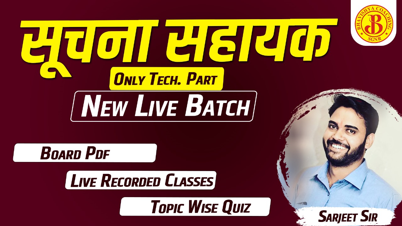 New Informatics Assistant Live Batch