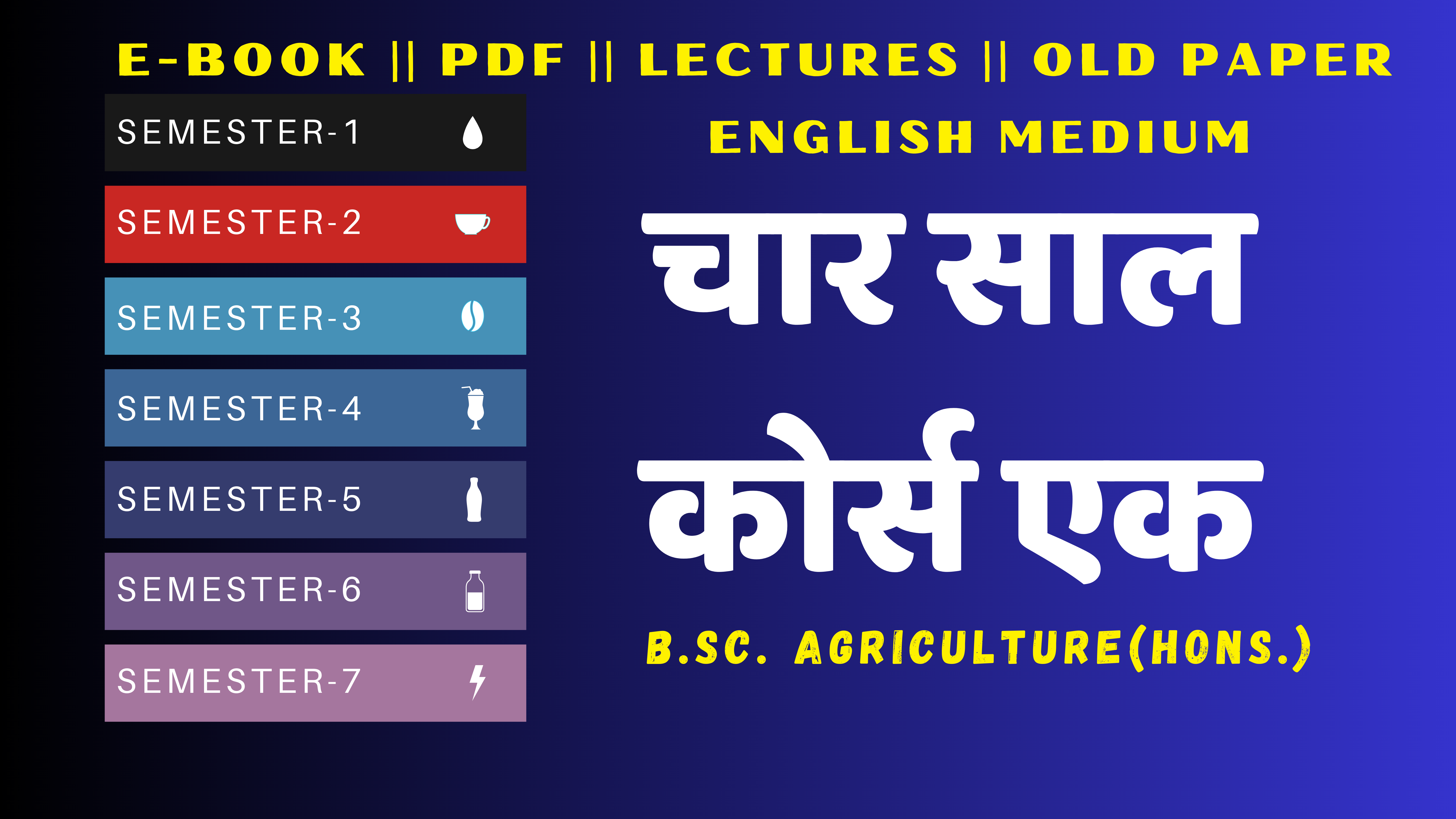 B.Sc. AGRICULTURE(HONS.) ENG