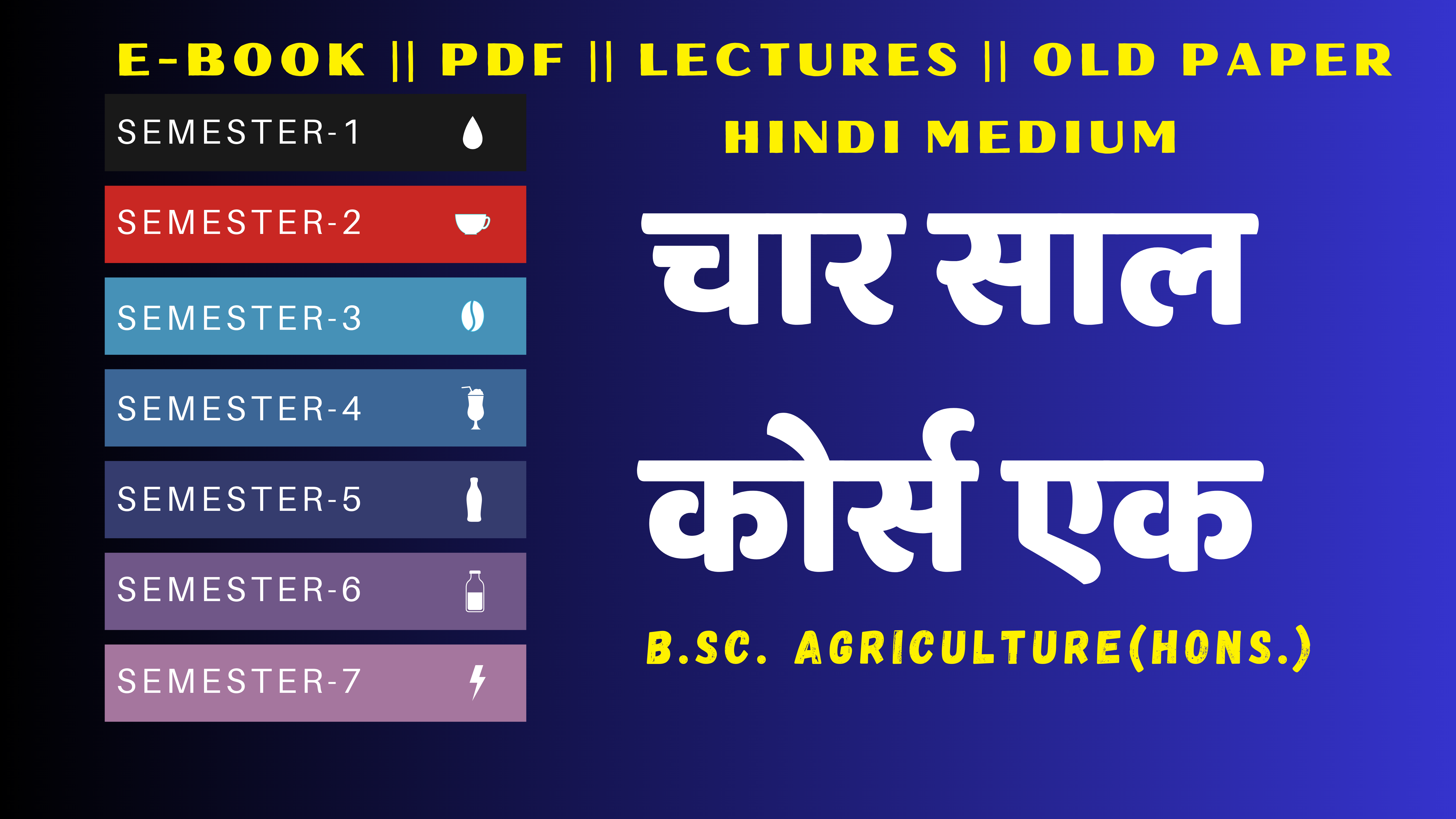 B.Sc. AGRICULTURE (HONS.) HINDI MEDIUM