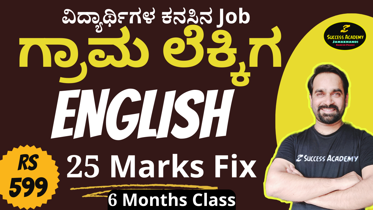 English  For VA