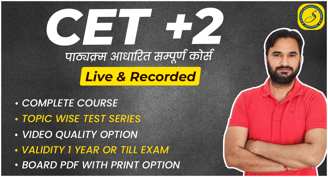 CET +2