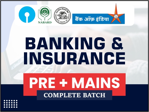 OLD BANKING & INSURANCE COMPLETE BATCH (PRE + MAINS) **