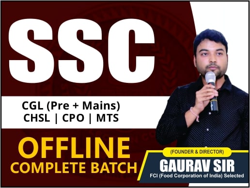 OLD OFFLINE SSC BATCH (CGL CHSL CPO) **