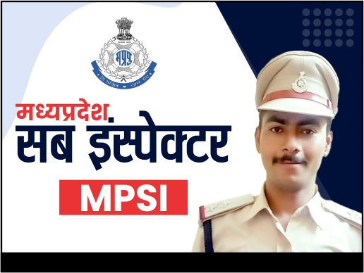 OLD MP SUB INSPECTOR (MPSI) / मध्य प्रदेश सब इंस्पेक्टर (1499)