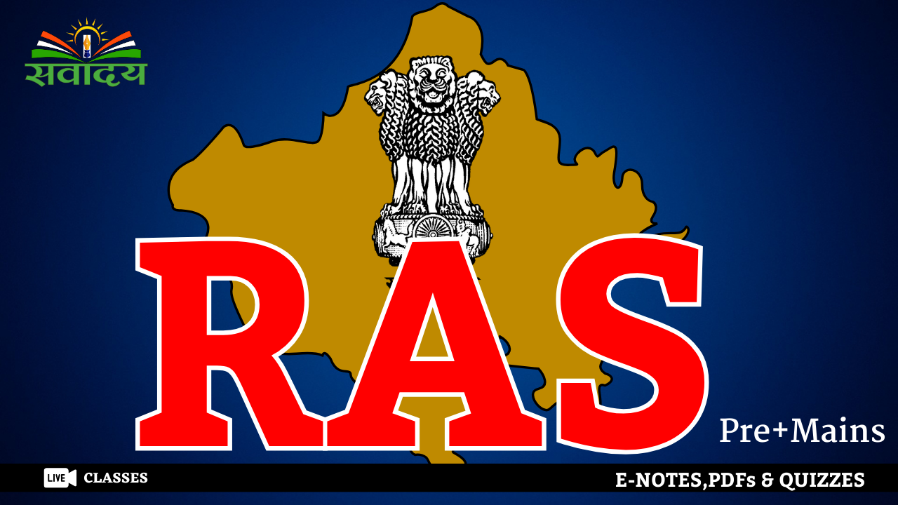 RAS(Rajasthan Administrative Service) Pre + Mains 
