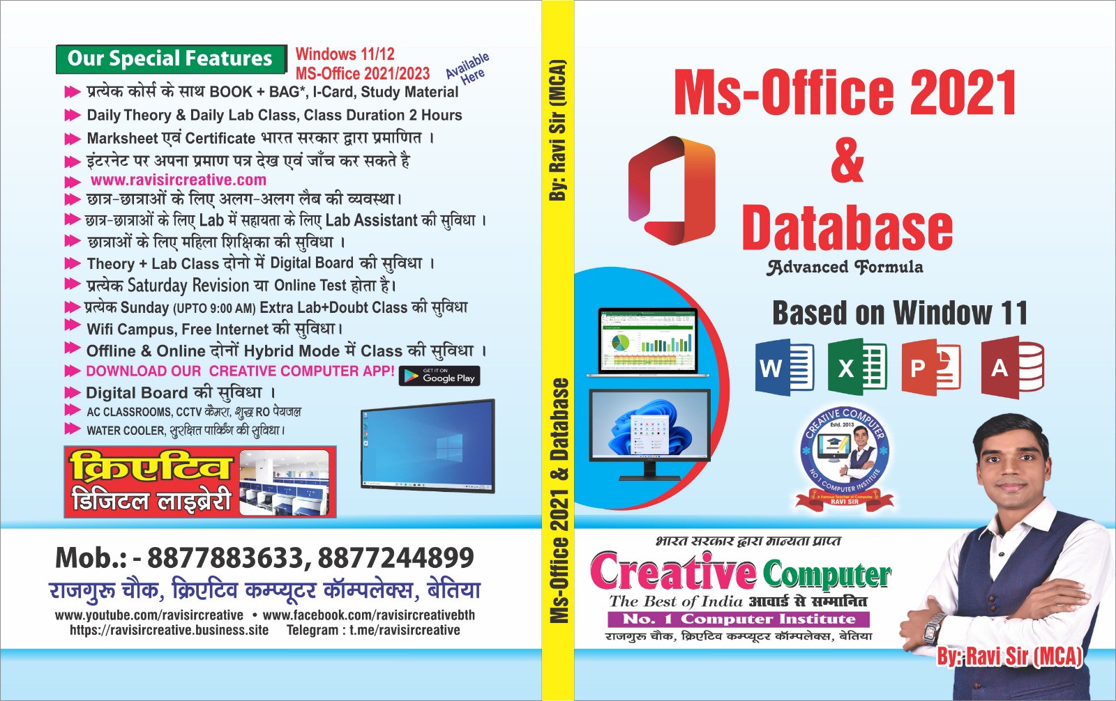 Ms Office 2021