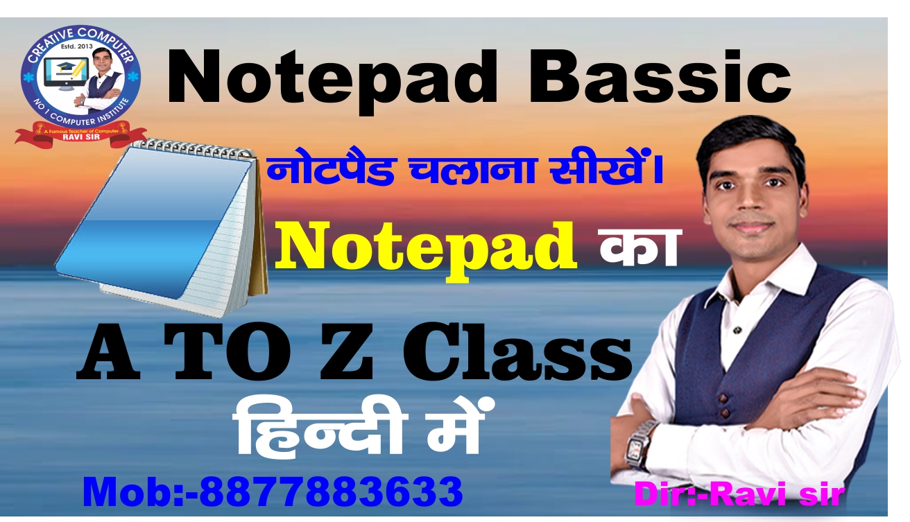 1. NOTEPAD