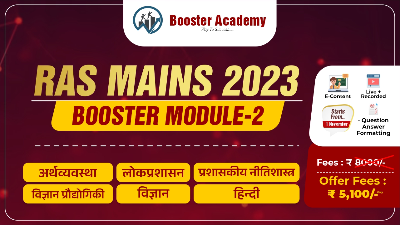 Booster Module-2 (Ras Mains 2023)